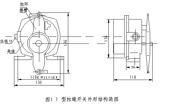 現貨QZLS-I,QZLS-II雙向拉繩開關_拉繩開關雙向平衡拉繩開關價格