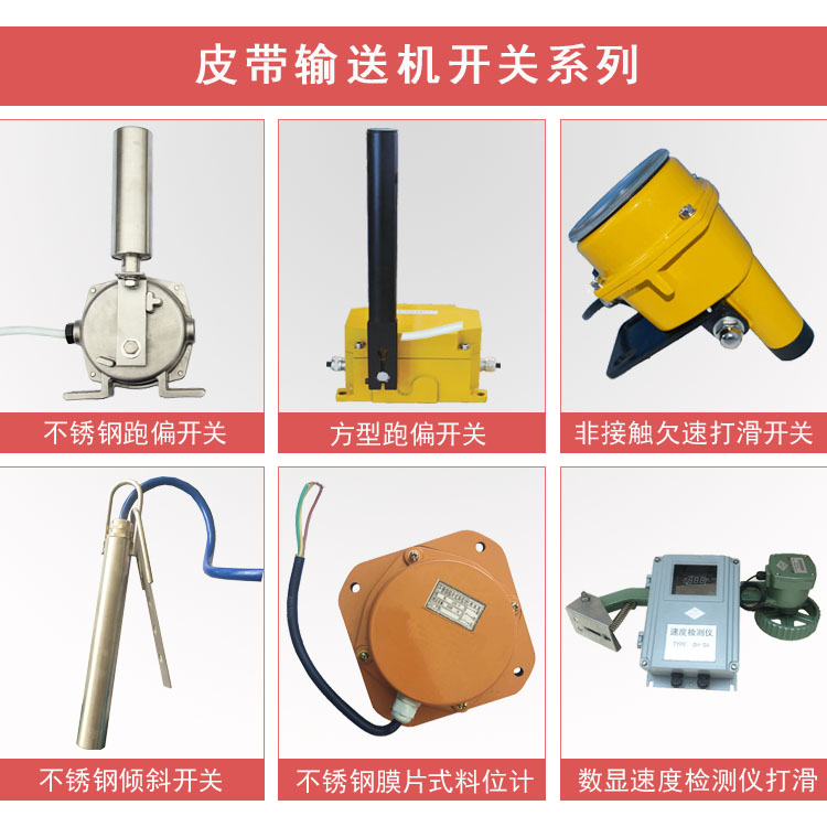 HFKLT2-1、HFKLT2-11雙向拉繩開關(guān)_拉繩開關(guān)膠帶機保護拉繩開關(guān)