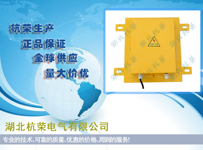礦用隔爆型堵塞XLS-I參數_溜槽堵塞檢測器KBX-220溜槽堵塞開關生產廠家
