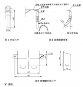 出售料位開關、堵煤開關GLW-AF1800料流速度檢測器 出售料位開關、堵煤開關GLW-AF1800料流速度檢測器
