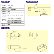 氣缸磁性開關,WEF-SQ-1001位置控制開關價格優惠 氣缸磁性開關,WEF-SQ-1001位置控制開關價格優惠